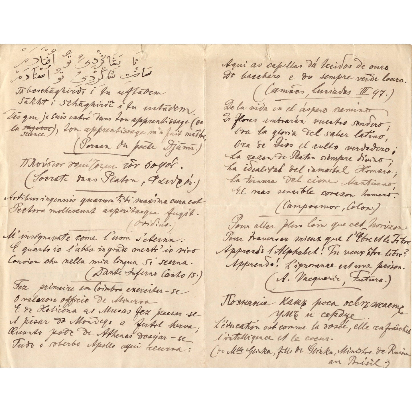 Manuscrito de Dom Pedro II (1890) Manuscritos Com certificado de autenticidade e garantia