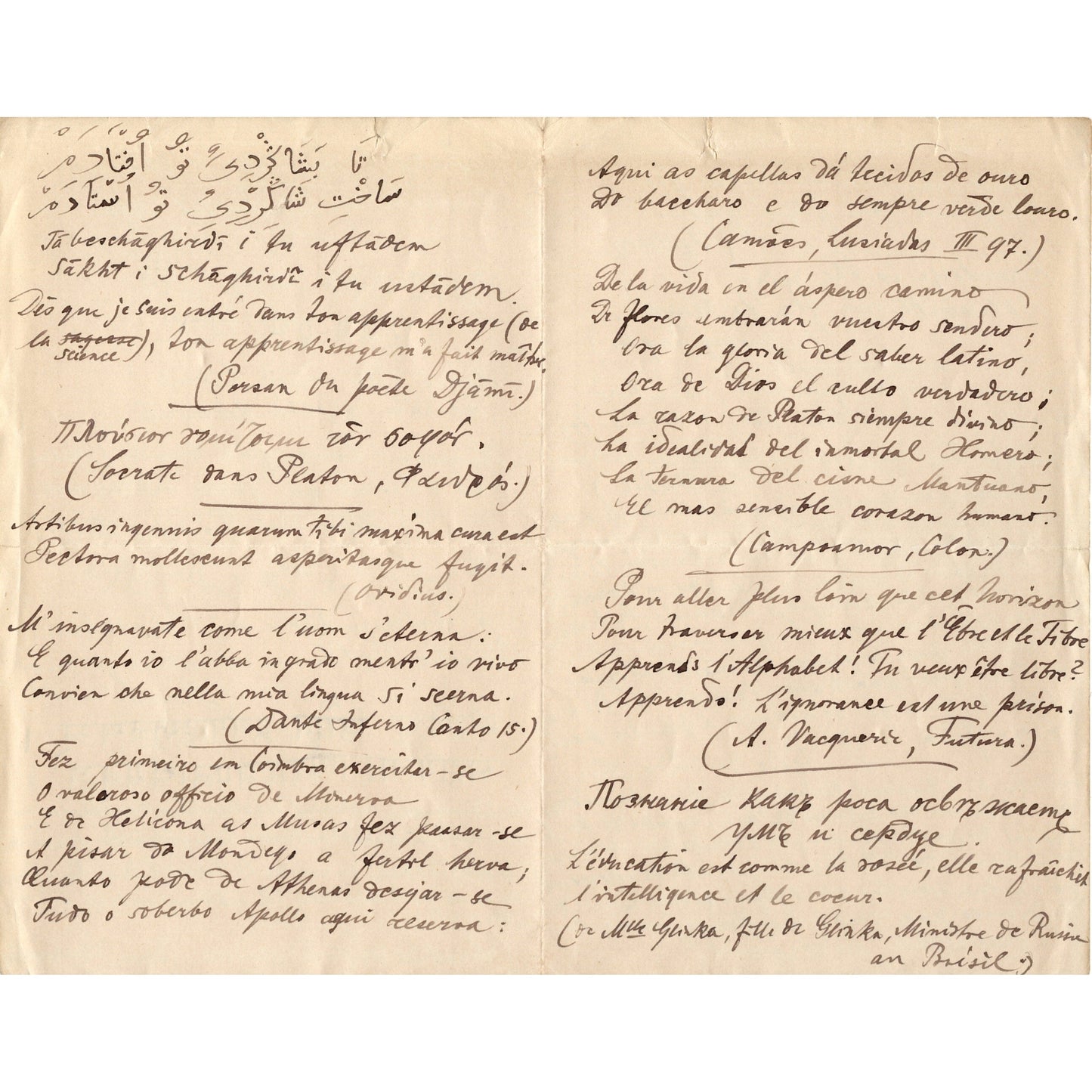 Manuscrito de Dom Pedro II (1890) Manuscritos Com certificado de autenticidade e garantia 